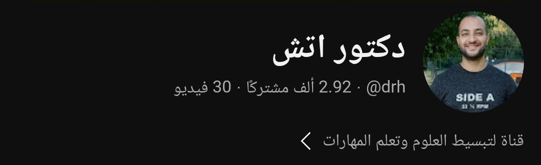 مثال يوضح طريقة الرسم البياني في برنامج Excel