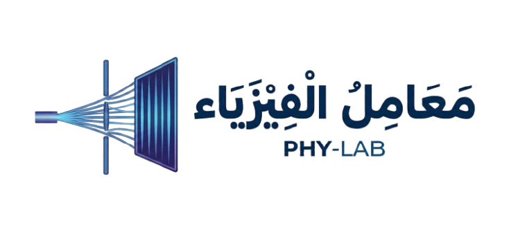 شعار معامل الفيزياء