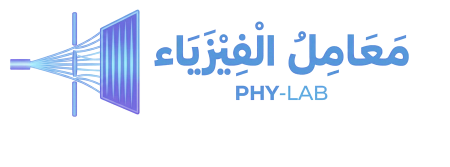معامل الفيزياء