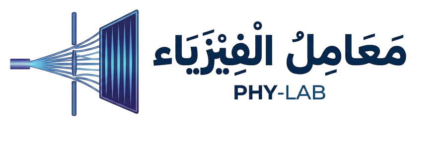 معامل الفيزياء