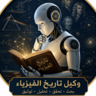 physics_generator